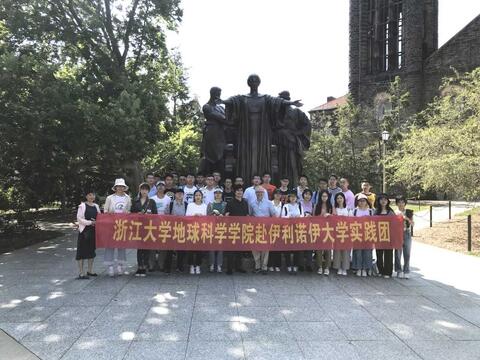 Zhejiang University students in front of the Alma Mater